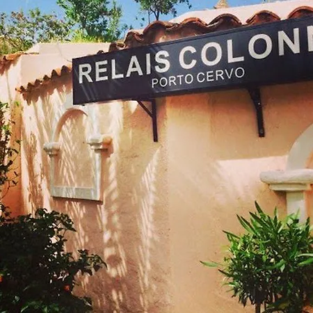 ホテル Relais Colonna ポルト・チェルボ